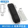 MS738-1 Gabinete de Caja de Distribución Resorte Plano Acción de Salto Interruptor Mecánico Cerradura de Puerta Red de Automatización Equipo Industrial