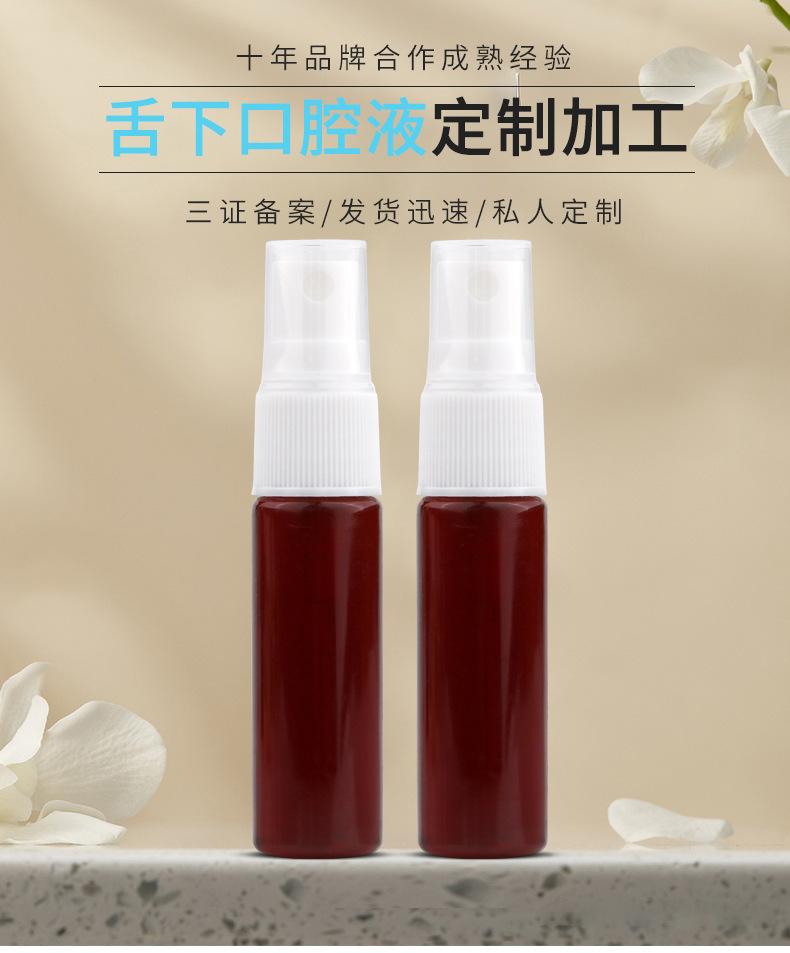 舌下溶栓_01