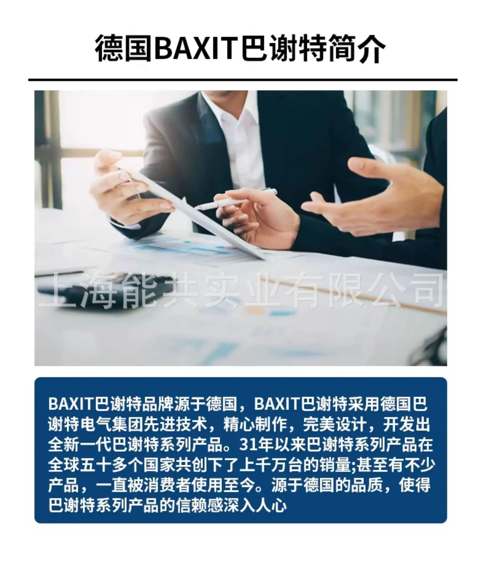 详情图_02_PC.jpg