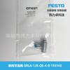 Festo Festo Válvula de Mariposa Unidireccional Grla-1/8-Qs-4-D 193143 Nuevo Original Entrega Rápida