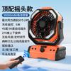 Ventilador Exterior de Venta Caliente Transfronterizo 2025 con Batería Recargable de 30,000 mAh, Cabezal Oscilante, Iluminación, Pantalla Digital, Adecuado para Pesca, Tiendas de Campaña y Acampada