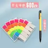 Papel de Etiqueta Índice para Notas Adhesivas Se Puede Escribir en Película Fluorescente Transparente para Estudiantes Notas Adhesivas Coloridas de Celebridades de Internet con Fuerte Adhesividad