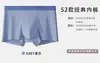 Atacado de fabricante de cuecas masculinas sem costura, confortáveis e respiráveis, forro antibacteriano 10A, cintura média, boxer para homens