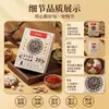 Adesivo para Pés Yuanqi Poria Oito Tesouros, Adesivo para Planta dos Pés, Adesivo Quente de Moxabustão, Adesivo Herbal para Pés Old Beijing, Adesivo Herbal para Pés no Atacado