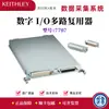 Keithley 7701/7702 Adquisición de Datos Tektronix Multímetro Módulo Multiplexor Diferencial
