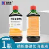 Desinfetante de iodoDexinkang hospital clínica domicílio desinfecção de feridas pele ferida desinfecção de feridas 500ml/frasco