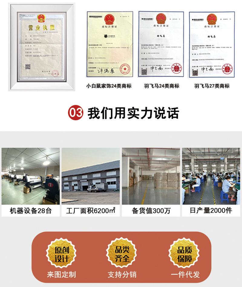 漫雾南山地垫详情页_02