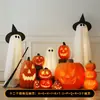 Decoraciones de linternas de calabaza de Halloween, accesorios para crear un ambiente festivo, arreglos de escenas, decoraciones para entradas, bares y tiendas, decoraciones nocturnas