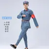 Roupa de Performance do Exército Vermelho Antigo para Adultos Masculina e Feminina Roupas de Coro da Guerra Anti-Japonesa da Guarda Vermelha Roupa de Performance de Uniforme Militar de Oito Vias para Crianças de Palco