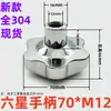 Manípulo em Forma de Estrela com Furo Passante Volante de Aço Inoxidável Manípulo em Forma de Estrela Porca com Furo Passante Ferramenta de Máquina Trava Botão de Rosca Manual com Furo Passante