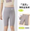 2024 Novas Leggings para Meninas Verão Desgaste Fino Desgaste Exterior Cinco Pontos Tubarão Barbie Calças Cintura Alta Todos os Shorts Infantis Combinados