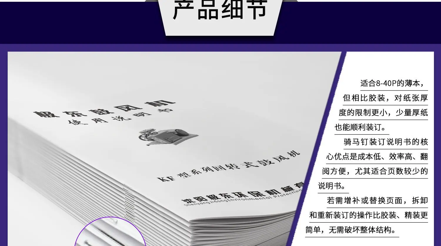 说明书_Ali_01_11.png