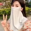 Mascarilla de protección solar de verano 2023, transpirable, de seda helada, sin costuras, para el cuello