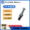 Válvula hidráulica válvula de cartucho hidráulica válvula de alívio de pressão válvula solenoide MSV08-20 válvula de cartucho eletromagnética de duas posições e duas vias