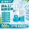 Spray Personalizado de Alcohol al 75% 500ml Portátil para el Hogar Secado Rápido Esterilización Limpieza Desinfección Líquido Spray Fabricante