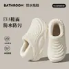 Pantuflas de Algodón Impermeables para Mujer, Pantuflas de Algodón para el Hogar de Invierno, Zapatos de Algodón Cálidos con Forro de Felpa para Interiores, Suela Suave, Pantuflas Cómodas y Antideslizantes para Hombre