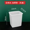 Cubo de Plástico con Tapa para Agua con Azúcar, Cubo Pequeño Rectangular para Té de Leche, Cubo de Hielo, Cubo para Bebidas Frías, Cubo de Plástico de Almacenamiento por Zhao Zhuoyou