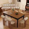 Mesa Rectangular de Comedor y Combinación de Sillas Estilo Retro Francés con Veta de Madera de Fresno Mesa de Comedor de Madera Maciza Estilo Antiguo para Hogar en Apartamento Pequeño