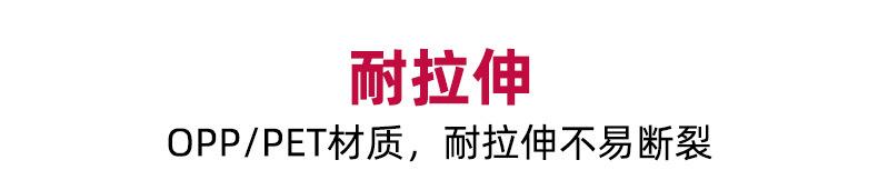 无声胶带_07.jpg
