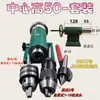 Torno Pneumático para Marcenaria Contraponto Telescópico Máquina de Contas Máquina de Gravação Eixo Rotativo Acessórios do Contraponto Mandril de Furadeira Centro Giratório