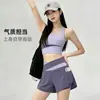 Shorts forrados de cintura alta combinados con un chaleco a prueba de impactos de color contrastante, secado rápido y absorbente de sudor, modeladores de Pilates, ropa casual para exteriores para yoga.