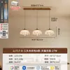 Lámpara de araña para restaurante en estilo wabi-sabi vintage, diseño creativo medieval de gota de agua, estética estilo Song, lámpara para barra de bar y mesa de comedor 179L