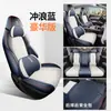 BYD Yuan plus Edição Glory/Edição Champion Capa de Assento Especial Carro Quatro Estações Universal All-inclusive Capa de Assento Interior