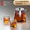 Conjunto de Bule de Chá de Vidro para Uso Doméstico, Alto Borossilicato, Resistente a Altas Temperaturas, Espessado, Separação de Chá e Água, Bule para Infusão de Chá Atacado