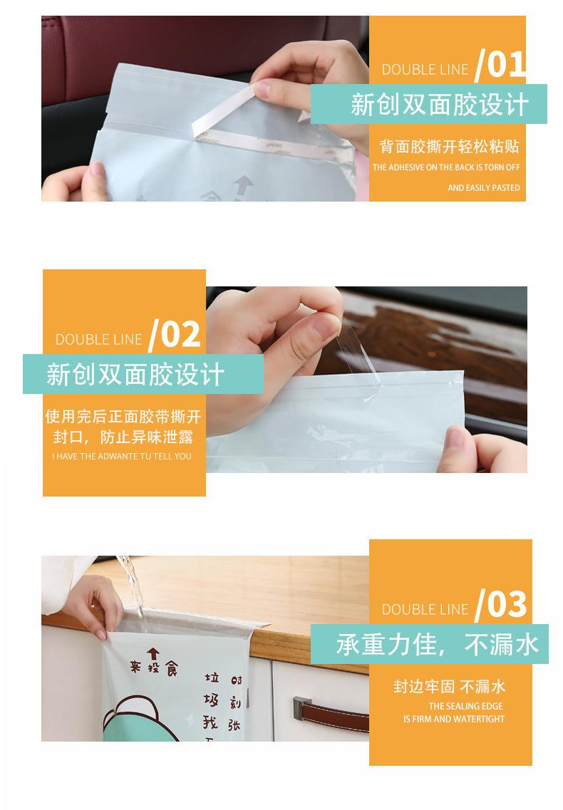 车载垃圾袋09.jpg