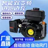 Gerador de Carregamento a Gasolina Extensor de Alcance Baixo Ruído 48V60V72V 3-8Kw Sedan Elétrico de Três ou Quatro Rodas