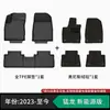 Adecuado para alfombrillas de coche TPE para Haval, hechas a medida para vehículos específicos, fabricadas con material ecológico, estándar de calidad automotriz, 0 formaldehído, sin olor