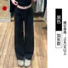 Pantalones Deportivos Rosas para Mujer, Novedad Verano 2026, Cintura Alta, Adelgazantes, Pierna Recta, Pantalones de Chándal, Talla Pequeña, Sueltos, Casual, Pierna Ancha