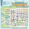 Yuxian Pet Adesivos de Cenário Miniatura Grande Sonhando com Suzhou Casa Empilhada Tridimensional 3D Adesivos DIY para Crianças