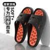 Chinelos de Massagem por Acupressão de Verão para Homens, Chinelos Antiderrapantes de EVA com Solado Grosso para Banheiro de Casa com Sensação de Amortecimento Macio, Sandálias de Terapia para os Pés para Mulheres