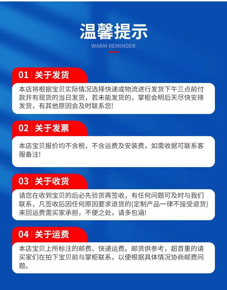 PERT外丝铜活接内页_10