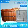 Bolsa de Baño Feifeilong Barril de Madera Película Plástica Sauna Barril de Madera Baño Cubierta de Baño Acrílica Barril de Baño Bolsa Desechable