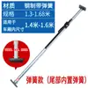 Suporte Telescópico para Compartimento de Carga de Caminhão Refrigerado Fixador de Suporte Ajustável Antiderrapante Anti-Movimento para Baú de Caminhão Contêiner