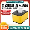 Impresora de corte automático de papel Xinye C58H, Impresión de recibos para llevar, Toma de pedidos automática, Impresora térmica de voz real