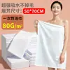 Toalla Desechable a Granel Toalla de Baño Salón de Belleza Barbería Toalla para Champú Viaje No Tejida Baño Salón de Peluquería Toalla