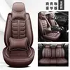 Cojín para Asiento de Coche Completo para Coche Cinco Plazas En Stock Cuero Todas las Estaciones Universal Cobertura Total Interior del Coche Funda de Asiento de Seda de Hielo Cojín para Asiento de Coche