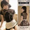 Lencería Sexy de Seda Mariposa Miao Si, Estilo Puro Deseo, Nuevo Estilo Chino Uniforme de Juego de Rol Pequeño Cocinero Cheongsam A1330