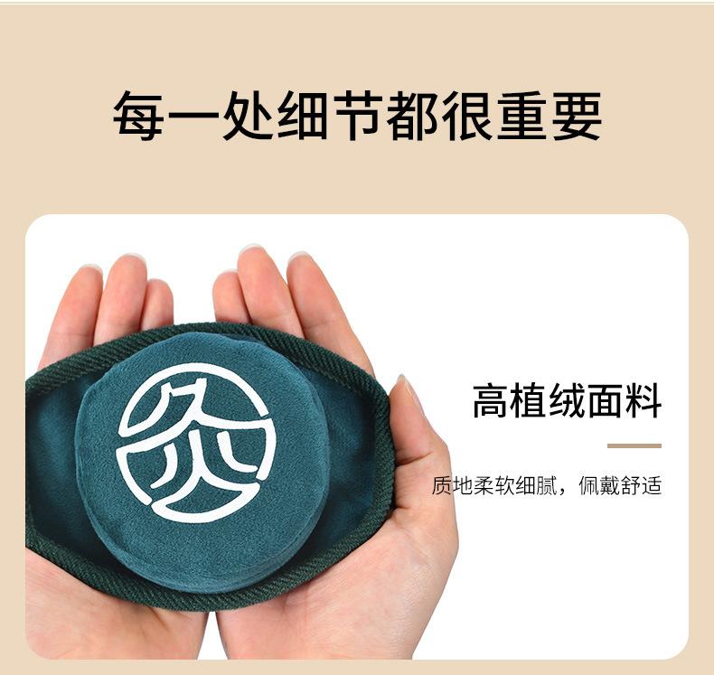 随身灸_13.jpg