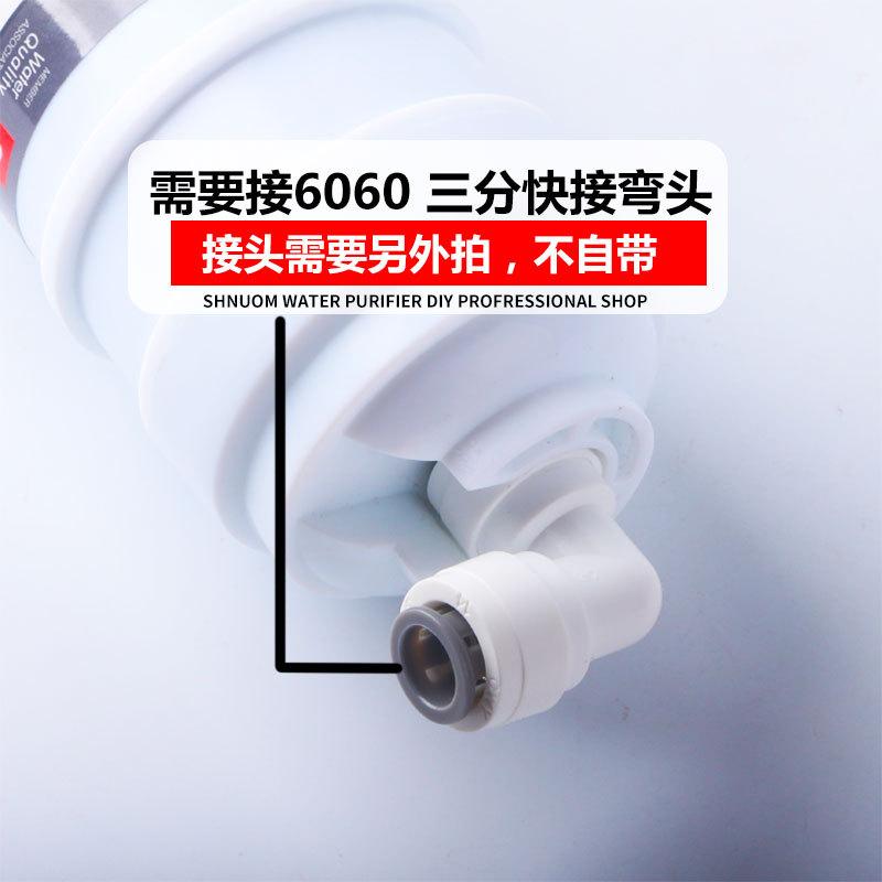 3分快接T33详情10