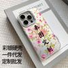 Capa de Celular Personalizada com Fotos TPU Padrão Privado Vidro DIY Fosca Qualquer Modelo Pintada Transparente Peça Única Drop Shipping