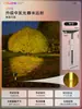 Luces Solares para Jardín, Luces Ultra Brillantes para Árboles, Luces para Jardín Exterior y Césped, Decoración de Paisaje para Jardín, Focos Impermeables