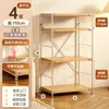 Estantería de Almacenamiento Estilo Japonés Sala de Estar Cocina Balcón Estante de Almacenamiento Estantería de Múltiples Niveles Simple Acero y Madera Estilo Moderno de Mediados de Siglo Estantería de Almacenamiento de Pie