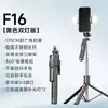 Palo selfie para teléfono móvil Trípode de pie Portátil de viaje Artefacto fotográfico Todo en uno Multifunción Bluetooth Soporte para teléfono móvil
