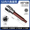 Conjunto de Soquetes de Cabeça Hexagonal Alongados Lansheng 1/2 Interno 6 Quadrados Chave de Soquete Especial para Parafuso Chave Elétrica