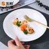 Plato de melamina A5 blanco disco plato corrugado plato occidental plato de porcelana plato de hueso plato para bistec plato para hotel restaurante