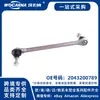 2043200789 Nuevo Compatible para Mercedes-Benz Clase GLK X204 Rótula de Barra Estabilizadora Delantera Izquierda